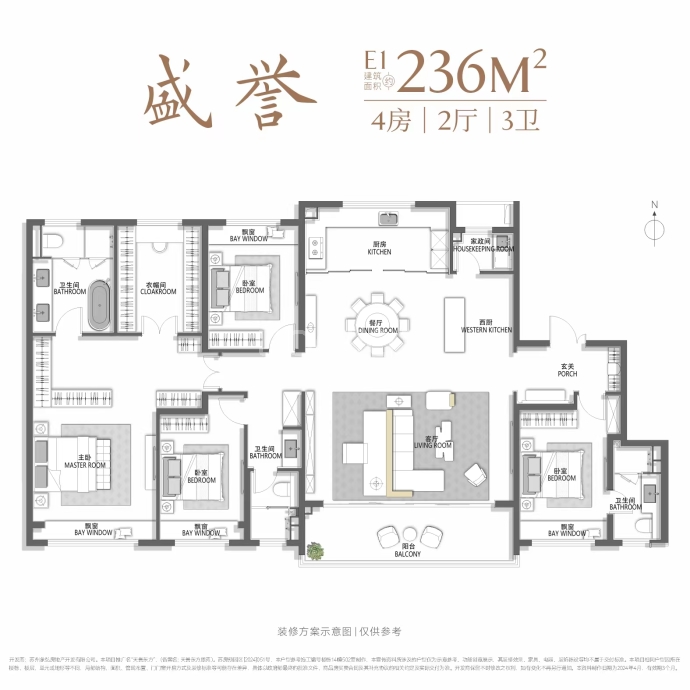 象屿天誉东方--建面 236m²