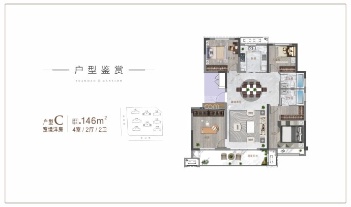 原道·东方望樾--建面 146m²