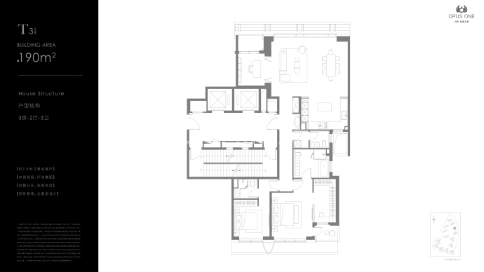 保利世博天悦--建面 190m²