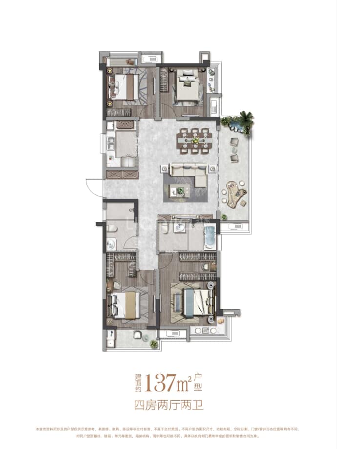 滨海金茂智慧科学城--建面 137m²