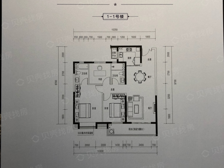 【招商樾望_武汉招商樾望楼盘】三居室户型图|3室2厅1厨2卫建面 118m