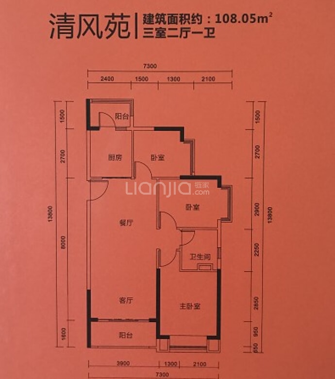 句容恒大文化旅游城--建面 108m²