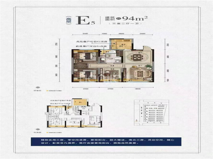 太湖龙府世家--建面 94m²