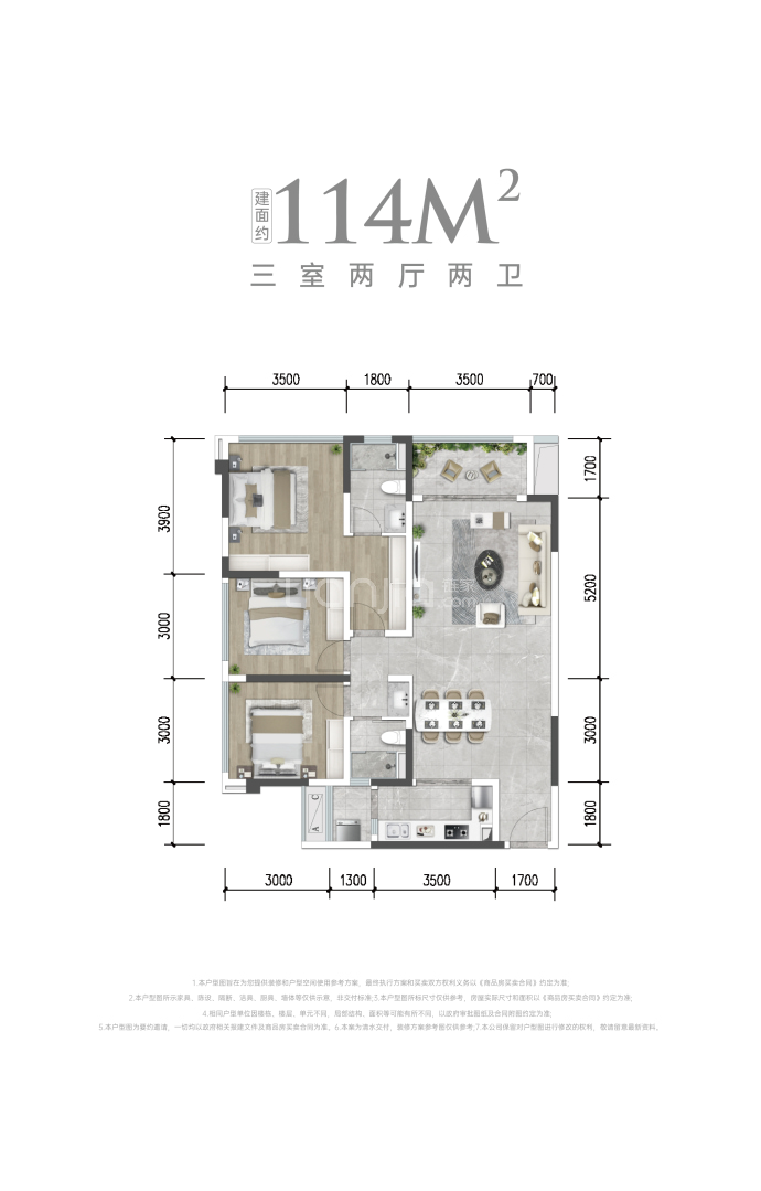 艺墅语湖琅熙--建面 114m²