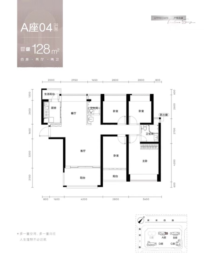 玖玖颂阁--建面 128m²