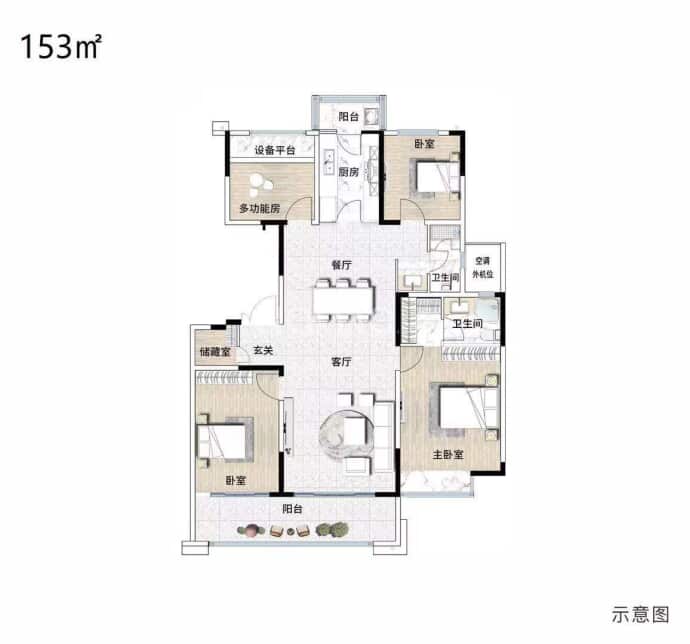 华熙LIVE·信江--建面 153m²