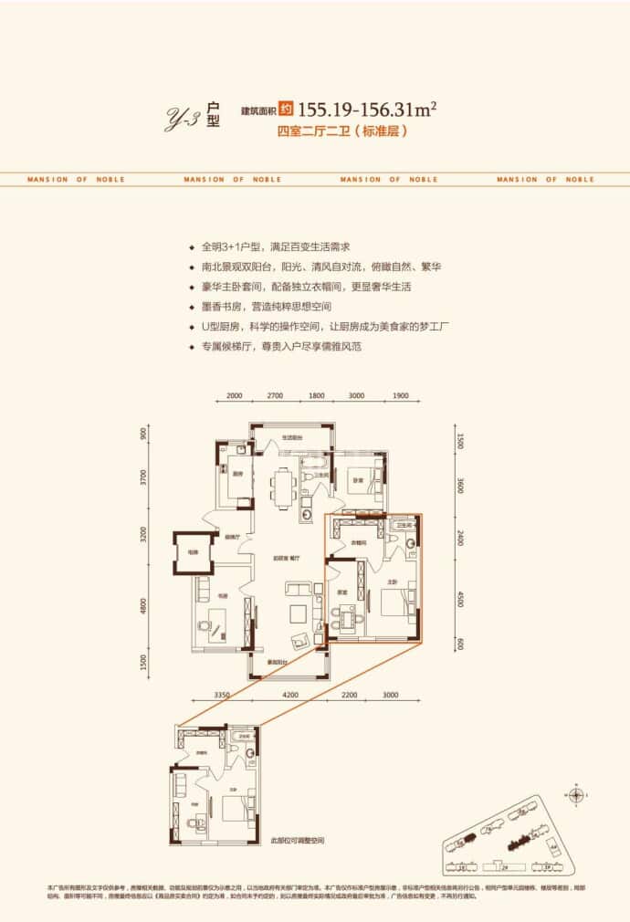 鑫丰云筑--建面 155.19m²