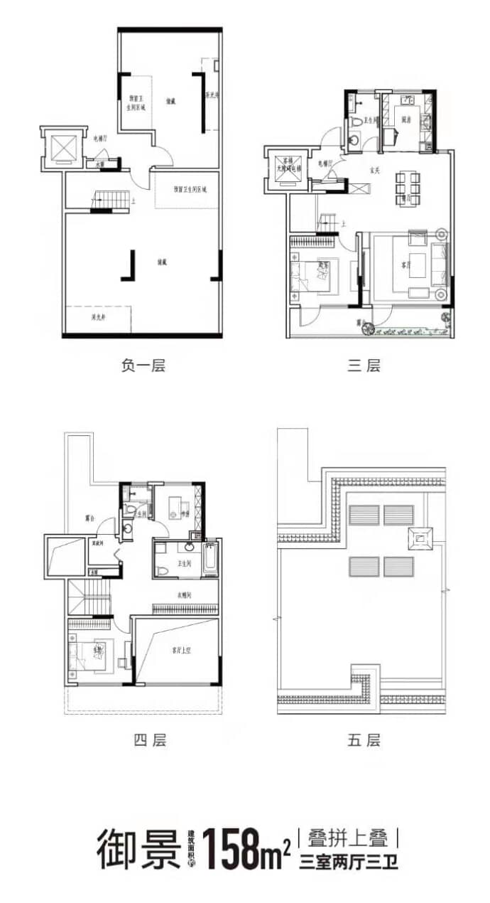 中南威高林清月--建面 158m²