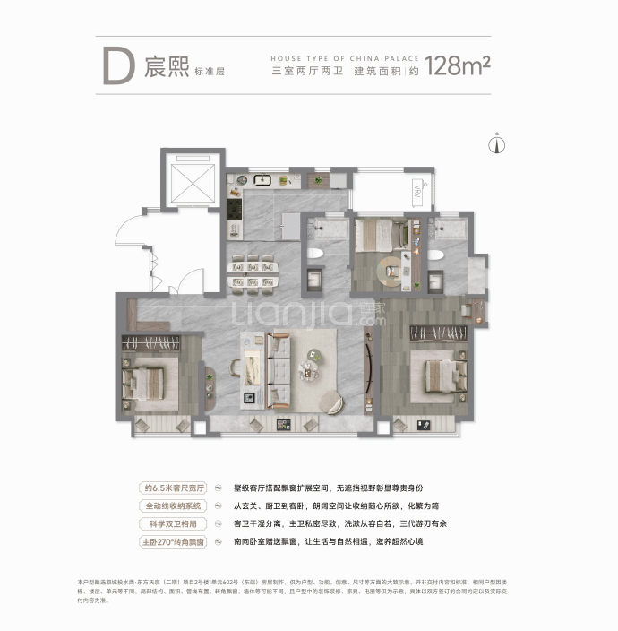 城投水西·东方天宸--建面 128m²