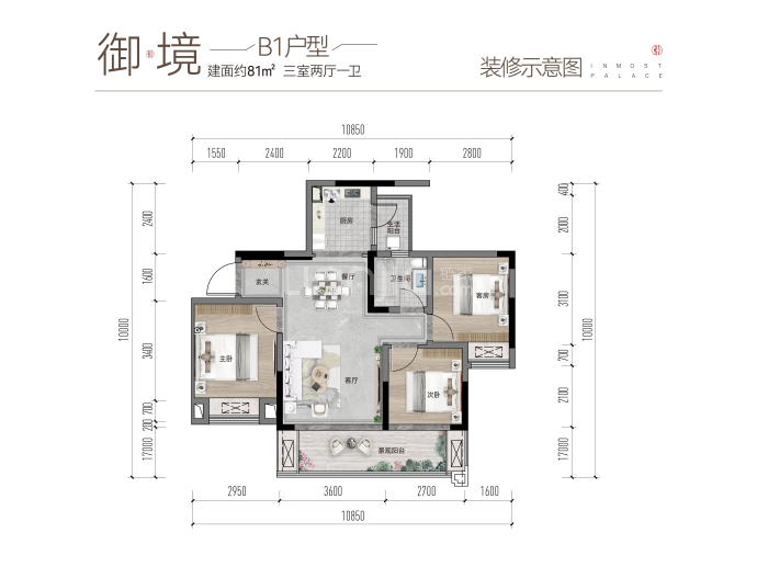 海成·汉安悦府--建面 81m²