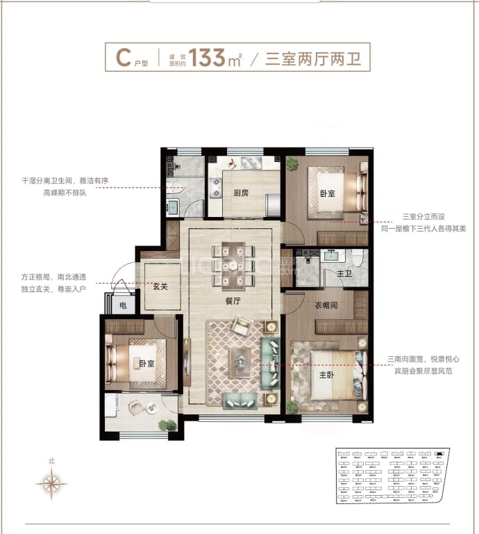 泰和原筑--建面 133m²