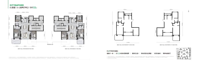 保利云谷天汇--建面 125m²