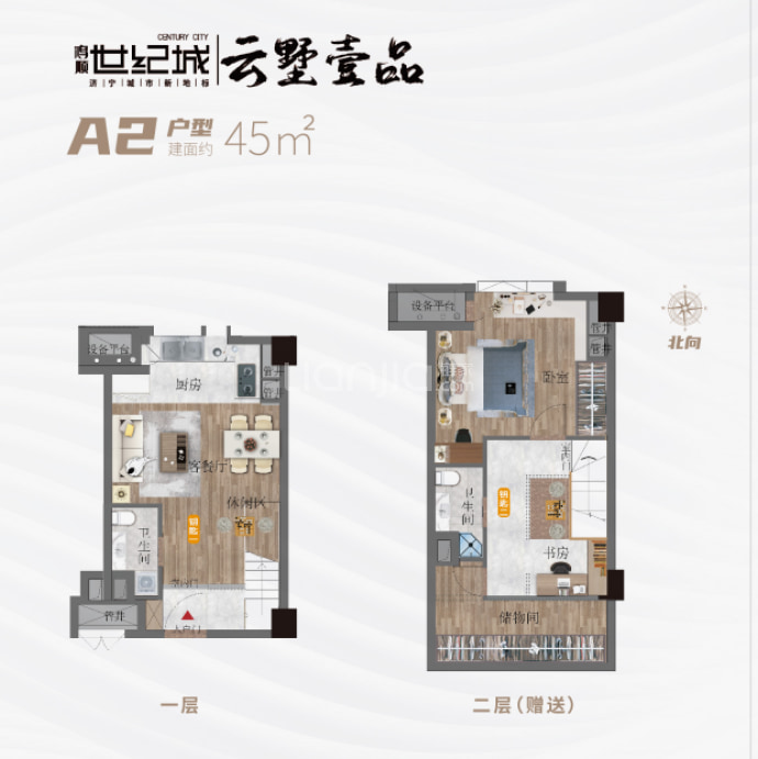鸿顺世纪城-鸿顺云墅2室2厅2卫户型图