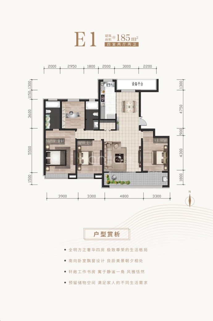 十里风和--建面 185m²