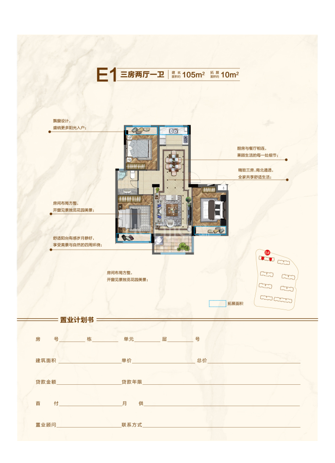 城邦紫荆苑--建面 105m²