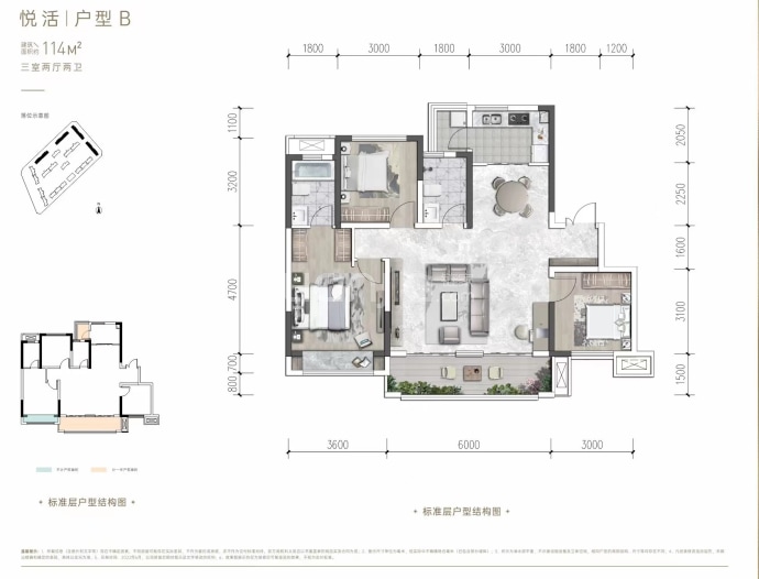 华都翡丽悦府--建面 114m²