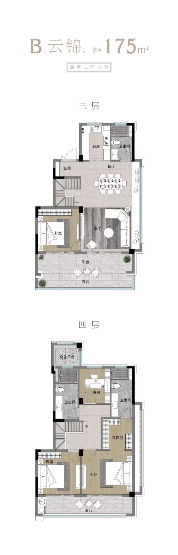 安吉城投溪上锦园--建面 175m²