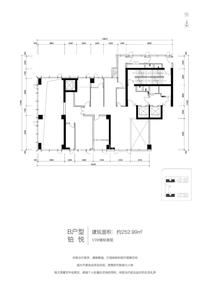 国金·云澍--建面 252.99m²