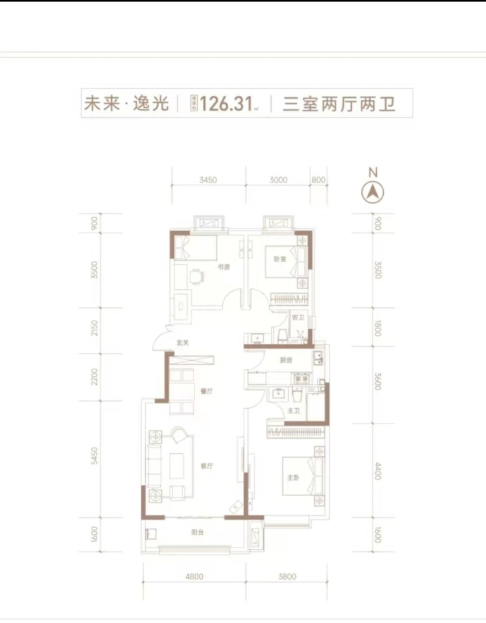 保罗未来城--建面 126.31m²