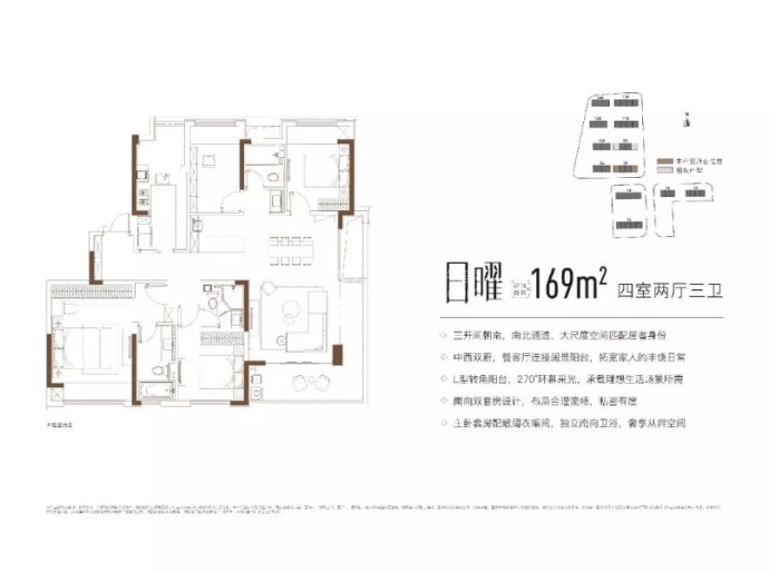 路劲美的竹林壹号--建面 169m²