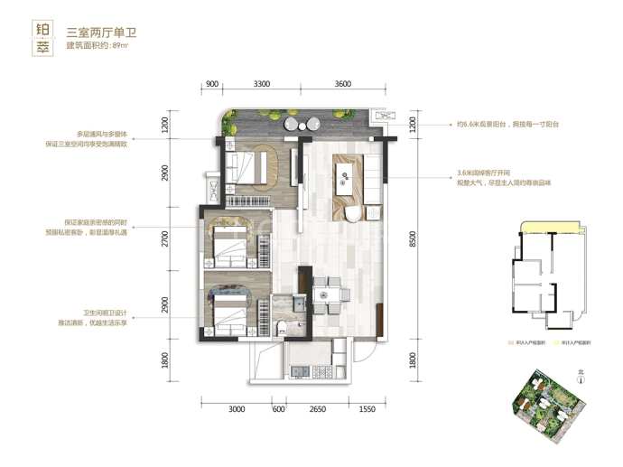 置信丽府花园城--建面 89m²