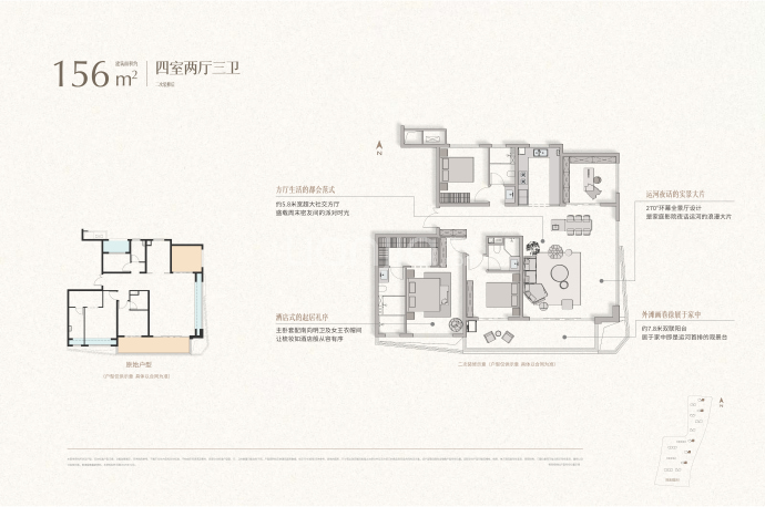 华建十里华章4室2厅3卫户型图