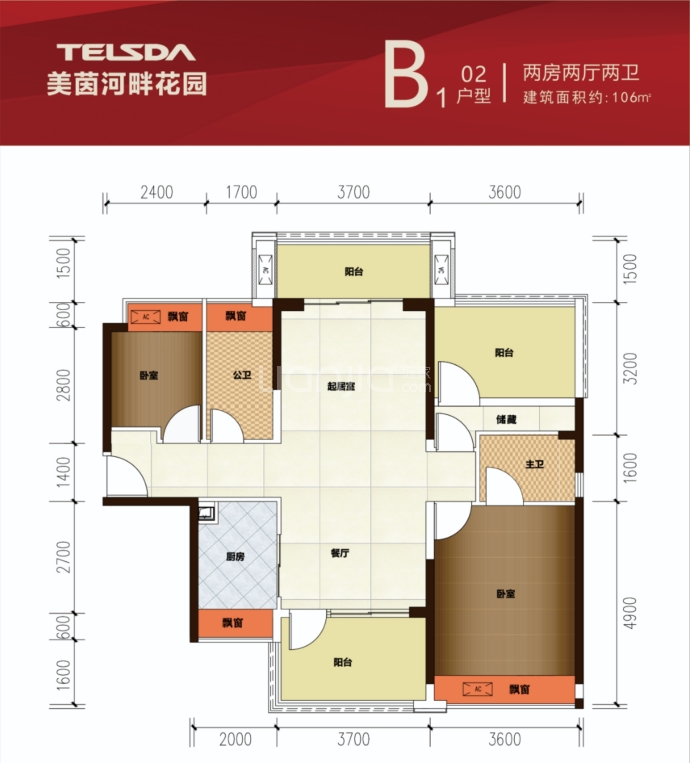 美茵河畔花园--建面 106m²