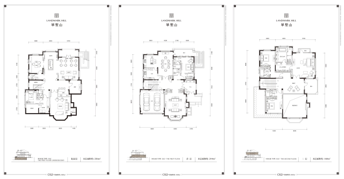 北京壹号庄园--建面 668m²