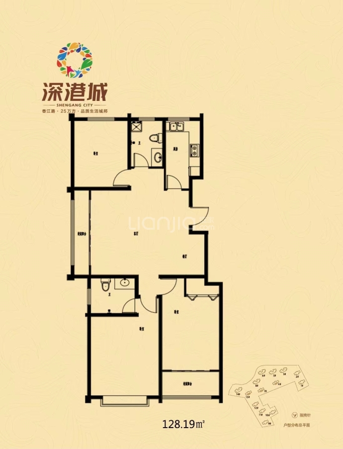 深港城--建面 128.19m²