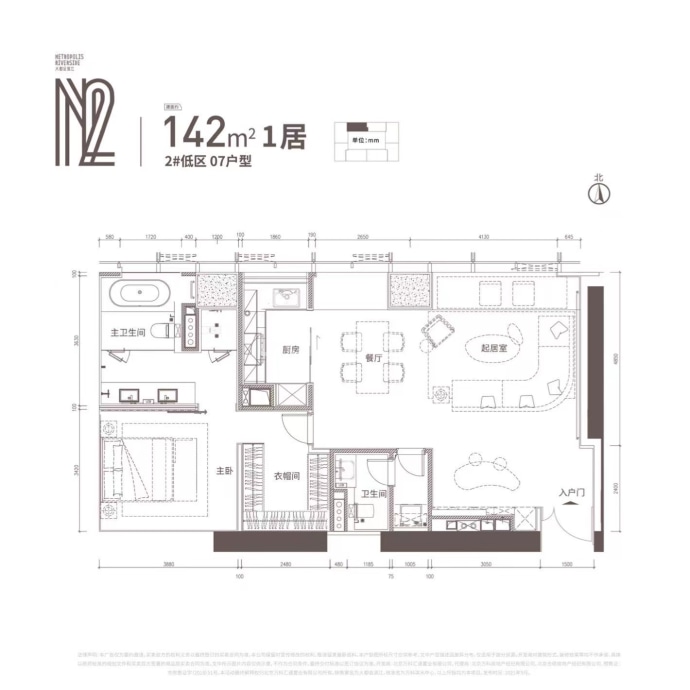 万科大都会滨江--建面 142m²