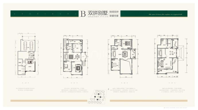 原山九号--建面 511.11m²