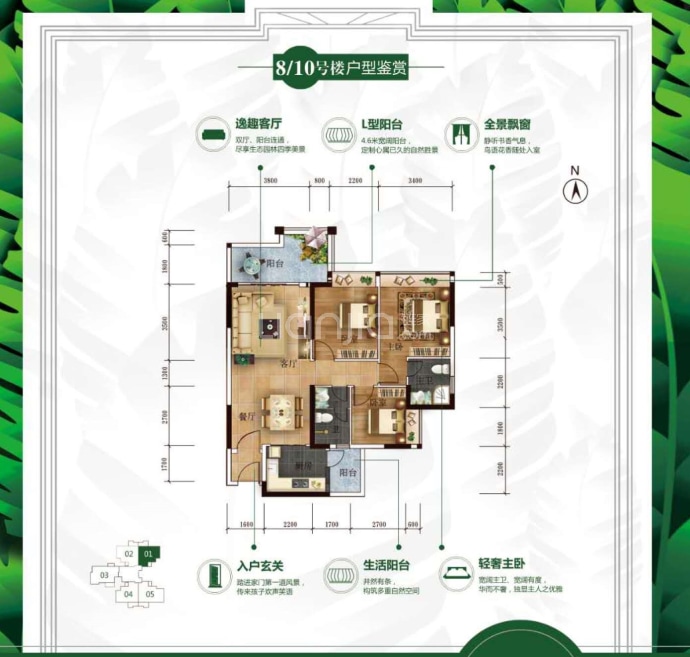 瀚清华府--建面 106m²