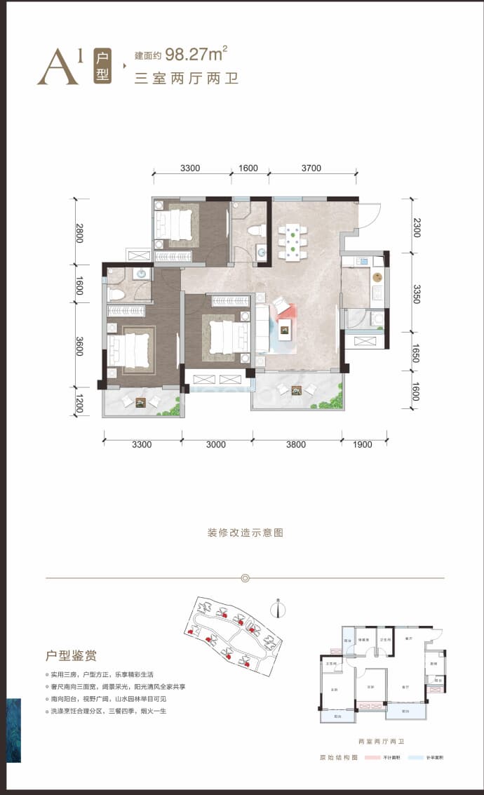 【鑫洋天御城_海口鑫洋天御城楼盘】房价,户型,开盘时间详情-海口贝壳