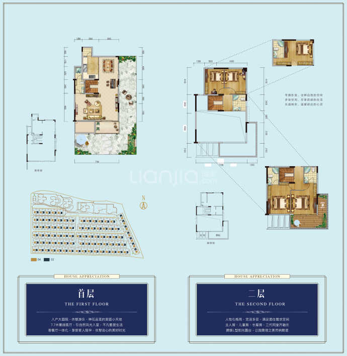 悦美小城--建面 129m²