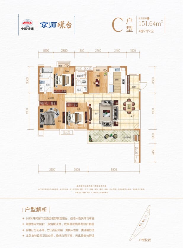 【中国铁建京师璟台_长沙中国铁建京师璟台楼盘】户型图|房型图-长沙