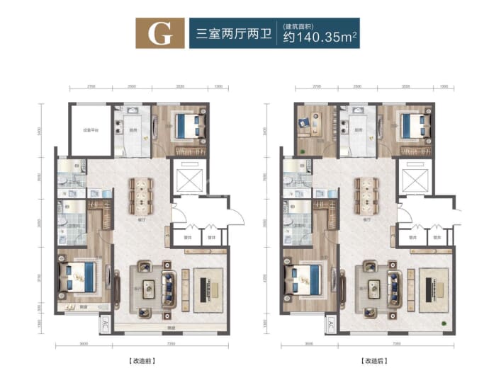 亿利澜庭--建面 140.35m²