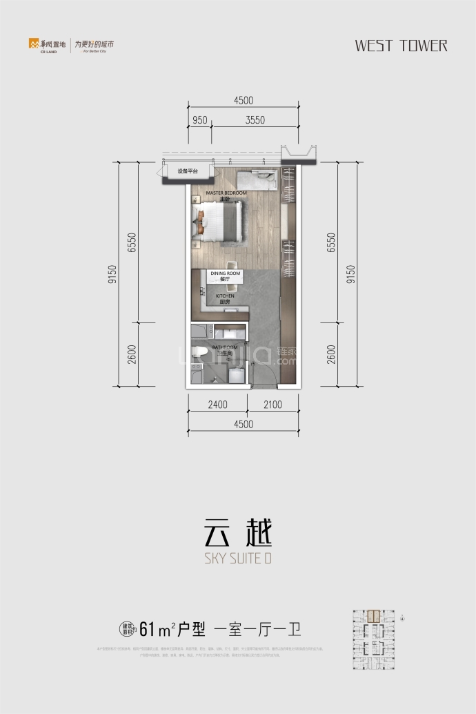 华润郑东万象城·瑞玺--建面 61m²