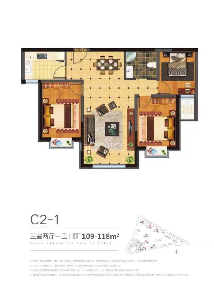 金茂牡丹花园--建面 118m²