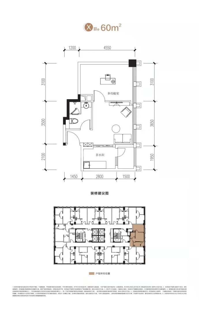 新时代·海德ONE99--建面 60m²