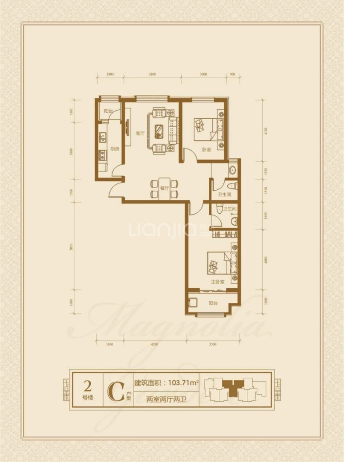 玉兰花园--建面 103.71m²