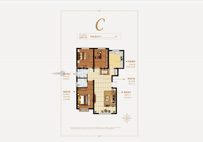 日信中央公园F区--建面 108m²