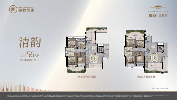 融政清源里4室2厅2卫户型图