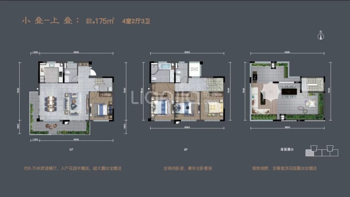 中天曦园--建面 175m²