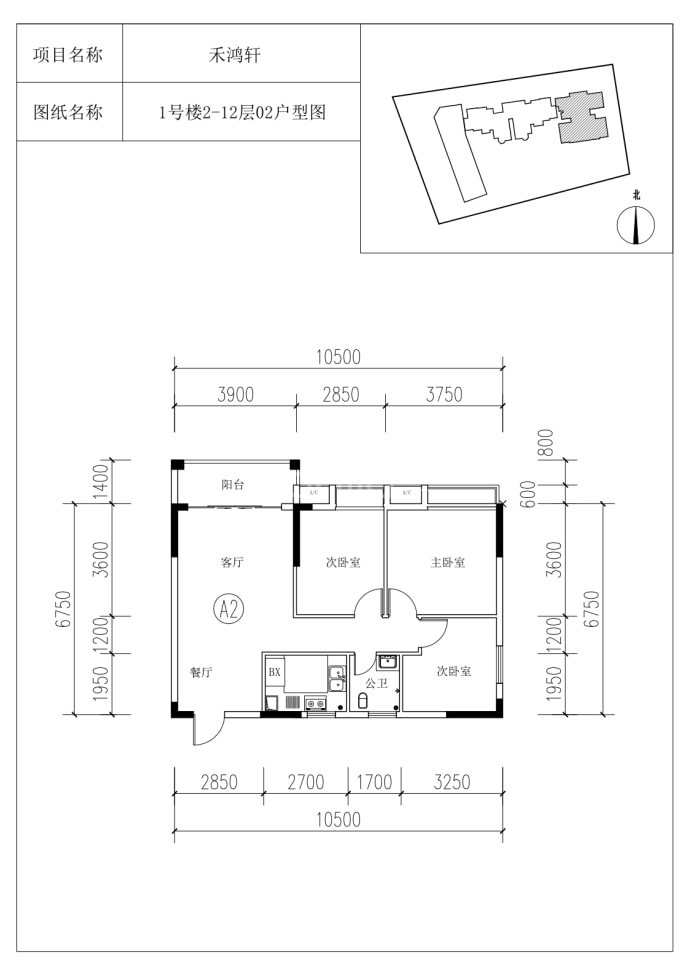 禾鸿轩--建面 88.97m²