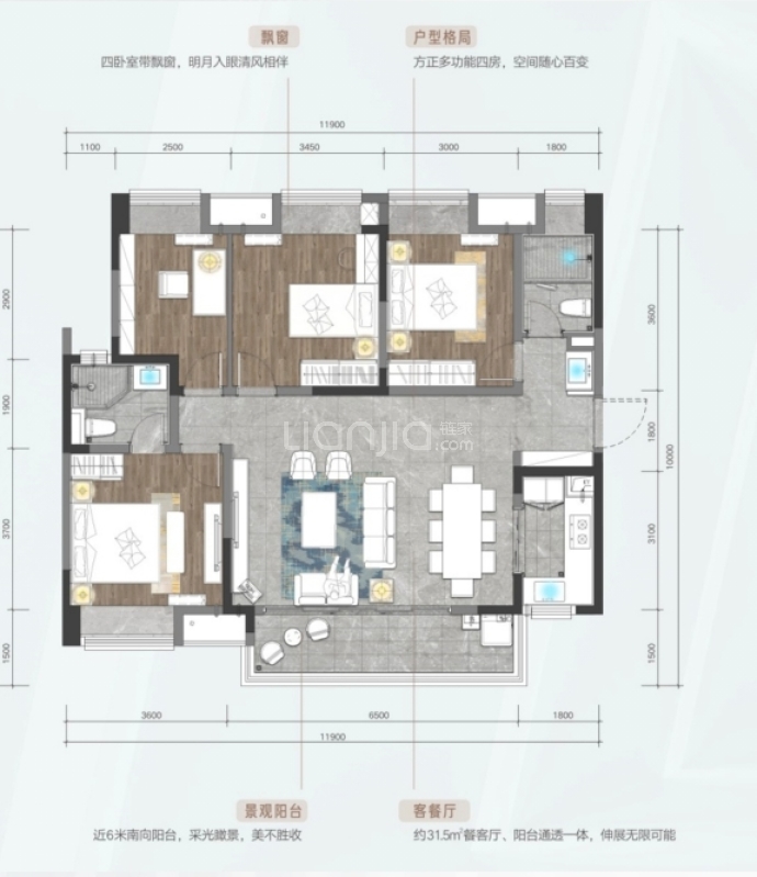 未来城--建面 127m²