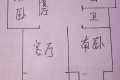 九龙官邸 2室2厅 南