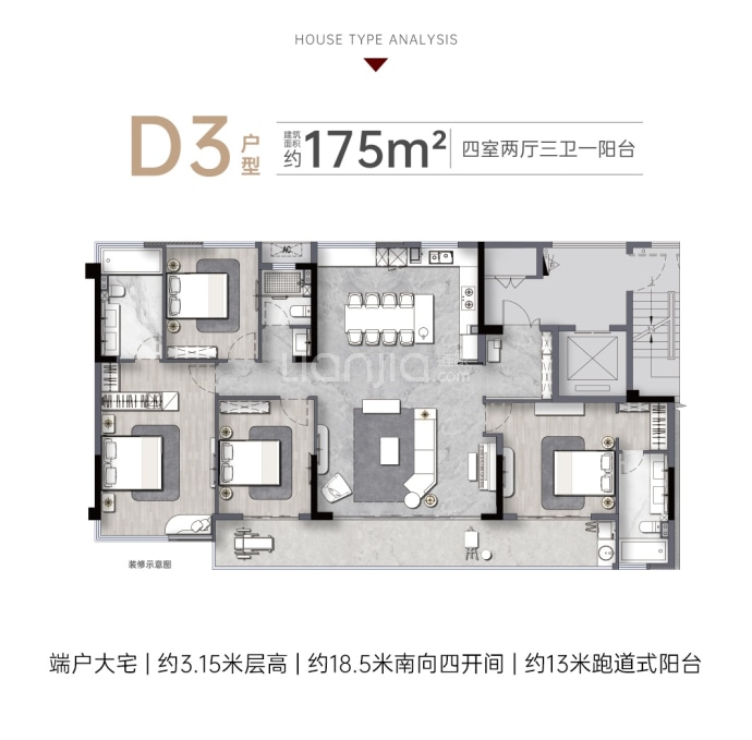 建总江南尚璟--建面 175m²