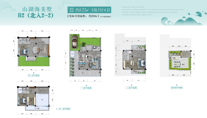 碧桂园-十里银滩-伴海云山--建面 122m²