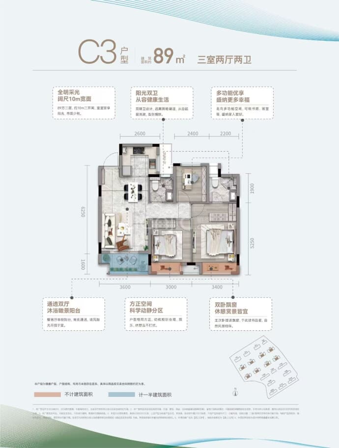 溪上云庐--建面 89m²