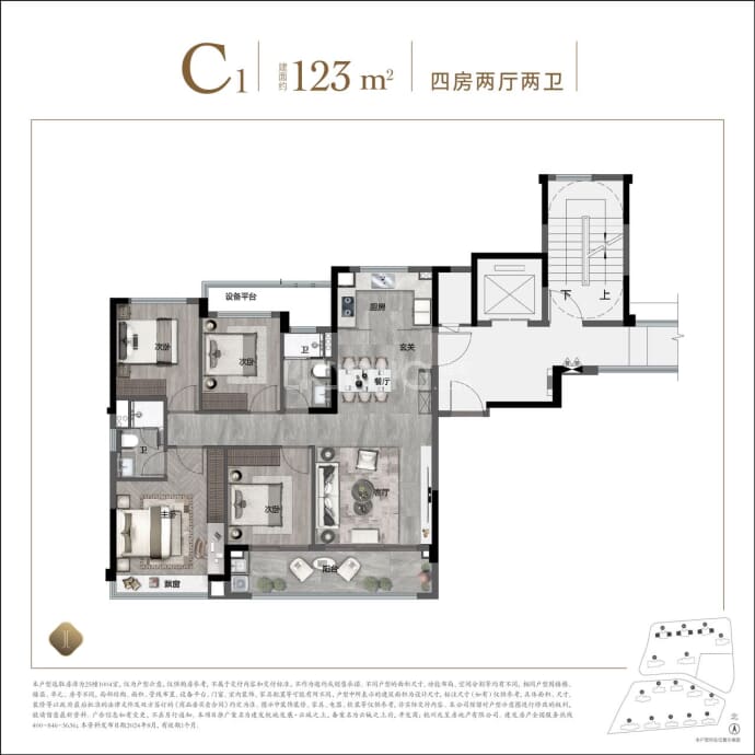 建发杭地发展云城之上--建面 123m²